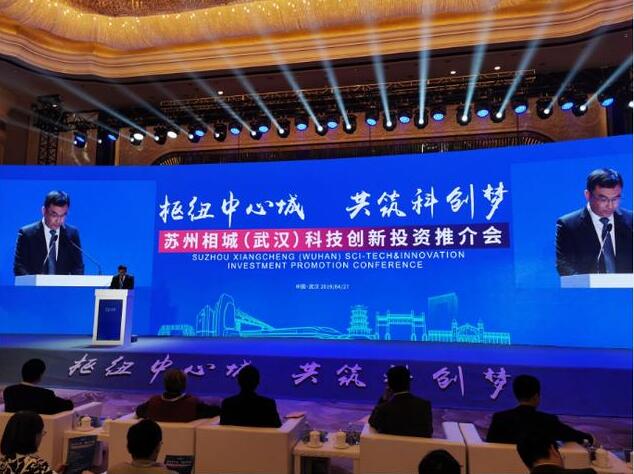 Wuhan and Suzhou signed a 1.46 billion yuan scientific and technological cooperation order yesterday, "Wu Chu together" to seek a new future
